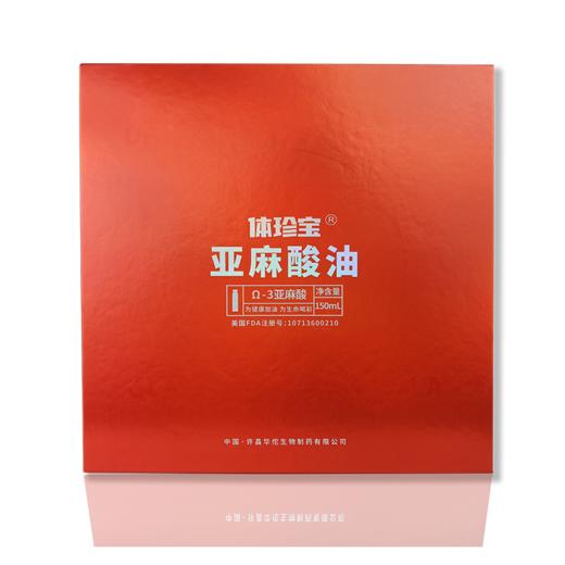 体珍宝亚麻酸油 10ml/瓶x15瓶/盒 商品图0