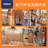 mideer弥鹿儿童拼装木制原木色积木diy创意建筑玩具 商品缩略图2