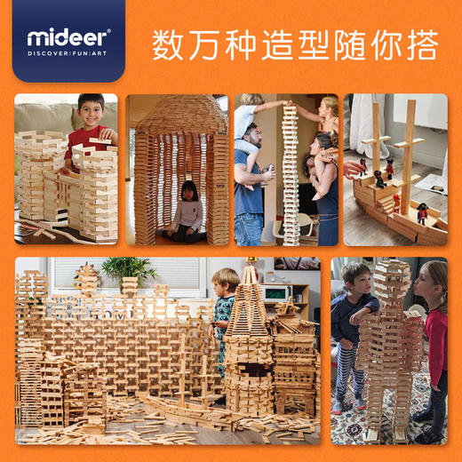 mideer弥鹿儿童拼装木制原木色积木diy创意建筑玩具 商品图2