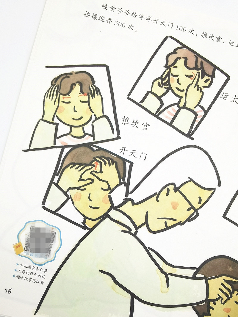 IMG_20210604_141830_副本 - 副本_副本.jpg