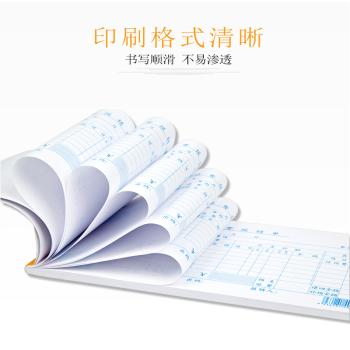 莱特费用报销单3015S 商品图4