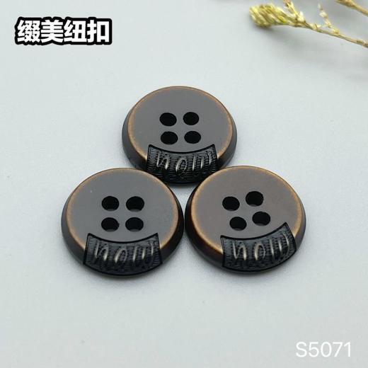 S5071(整包购买) 商品图2