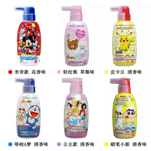日本万代-儿童洗护二合一 无硅油无泪配方卡通-会员6折 商品图1