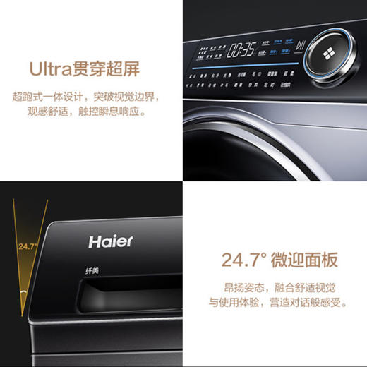 海尔（Haier）烘干机HBNS100-FQ176U1 商品图4