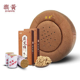 【旗黄】艾灸系列-艾灸仪（送艾柱36枚）