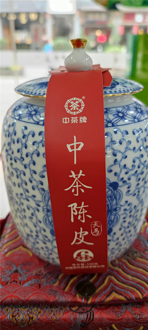 中粮中茶老陈皮新会天马陈皮六年陈陈皮瓷罐装礼盒装 150g 商品图2