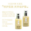倩碧黄油125ml混皮/干皮乳液修护皮脂膜 商品缩略图4