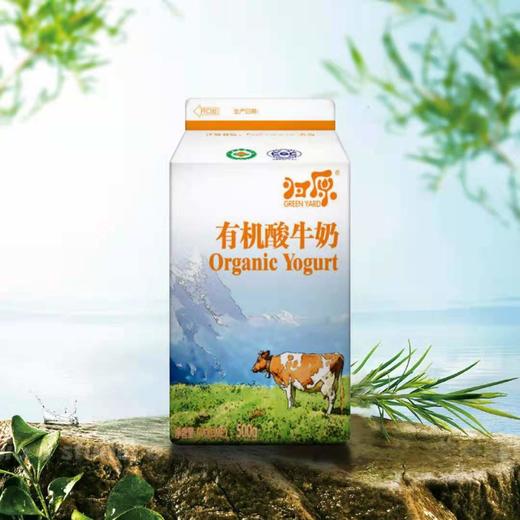 【产地直发包邮】归原有机鲜奶组合装 商品图2