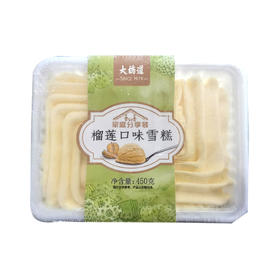 大桥道家庭分享装榴莲口味雪糕450g