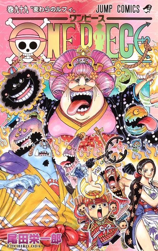 中商原版 海贼王99 日本漫画日文原版one Piece 99 中商进口商城