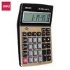得力计算器1541Z 商品缩略图0