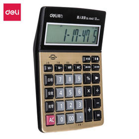 得力计算器1541Z