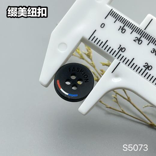 S5073(整包购买) 商品图6