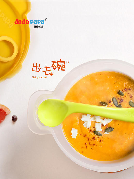 dodopapa爸爸制造出去碗  基础款 商品图4