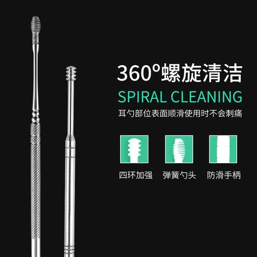 【19.9抢！6件套采耳工具】挖一下爽翻天！德国工艺掏耳礼盒装，舒适采耳，不伤耳！不锈钢挖耳勺套装干净清洁 商品图3