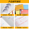 莱特现金流水账本/备查薄6102S 商品缩略图1