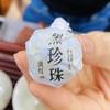 《黑珍珠·乌龙红茶》台湾乌龙茶+滇红工艺 商品缩略图1