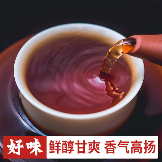 柑天下 正宗新会大红柑柑普茶柑橘柑桔半生晒 陈皮普洱茶熟茶叶散装袋 商品图3