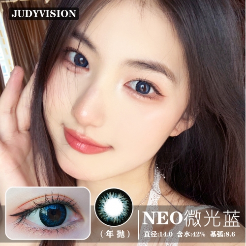 NEO微光蓝（年抛）限时半价