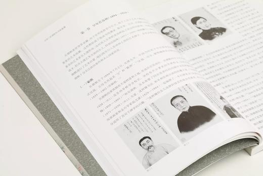 艺术与鉴藏·吴湖帆的书画鉴藏 商品图6