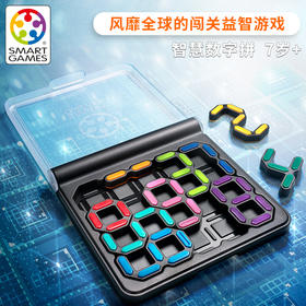 Smart Games爱思极智慧数字拼 IQ Digits 益智游戏7岁+