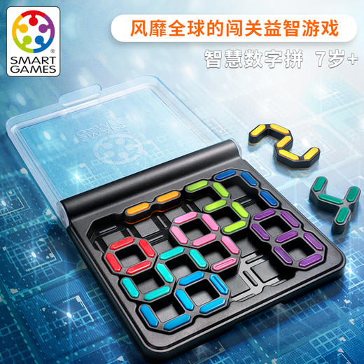 Smart Games爱思极智慧数字拼 IQ Digits 益智游戏7岁+ 商品图0