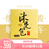 艾草泡脚药包去湿气女调理宫寒草本足浴包袪寒湿1盒10包装（399元得11盒大套装） 商品缩略图0