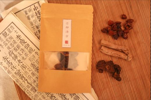 芒种汤方 商品图1