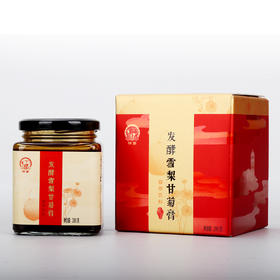 临保 25年3月 保质期2年 上药神象发酵雪梨甘菊膏280克 