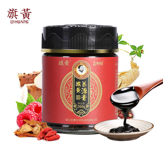 【旗黄】养源膏 商品图0