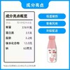 光明饮用型风味酸奶200g 商品缩略图3