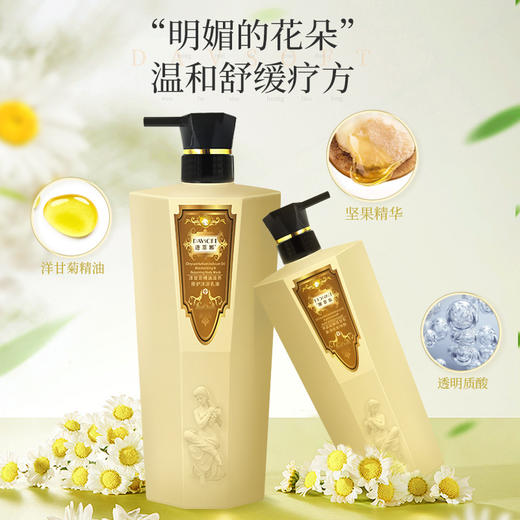 迪菲娜精油沐浴露洋甘菊玫瑰香草沐浴乳液900ml 商品图2