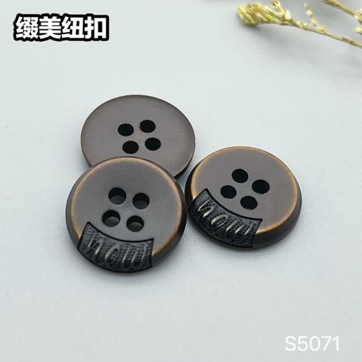 S5071(整包购买) 商品图0