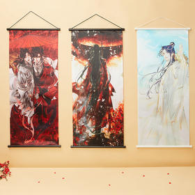 【现货】超电文化 天官赐福漫画挂画