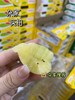 周四取货：【22头新西兰佳沛金果】肉厚，甜儿多汁！ 商品缩略图6