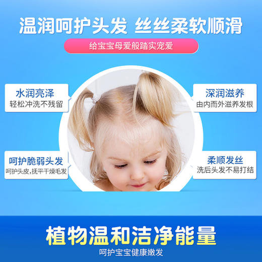 鳄鱼宝宝深层滋润洗发水露儿童成人温和柔顺滑养发650g 商品图3