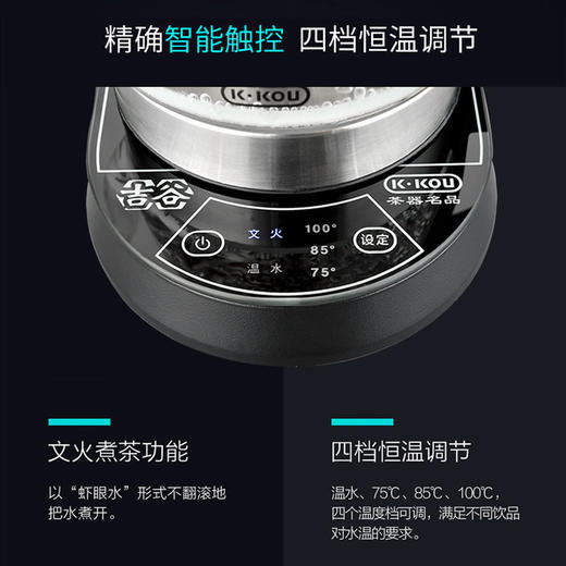 吉谷 玻璃煮茶器 电水壶 商品图1