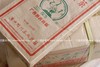 【精品珍藏】三鹤六堡茶 2007年出厂 六堡茶砖 量少珍贵（3kg） 商品缩略图1