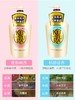 日本可悠然美肌沐浴露550ml 欣怡幽香/怡静清香/花漾之恋/碧野悠悠 4款香型持续留香 110295/110294/111921/111922 商品缩略图4