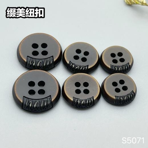 S5071(整包购买) 商品图3