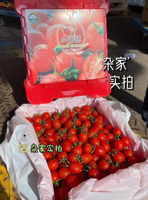 周四取货：【塑盒王婆小甜甜千禧】一盒毛重2.8斤左右，甜而爆汁！无敌新鲜！ 商品图2