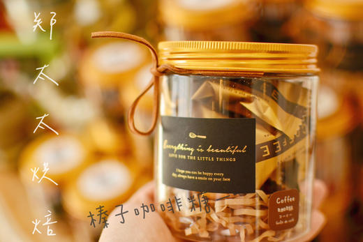 巴旦木焦糖太妃糖/榛子咖啡糖 商品图2