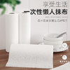 【日用百货】一次性吸水抹布 商品缩略图0