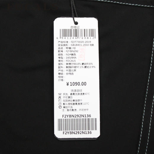 FOCALS女装夏季新款五分袖连帽休闲百搭套头T恤上衣F2YBN292N1 商品图3