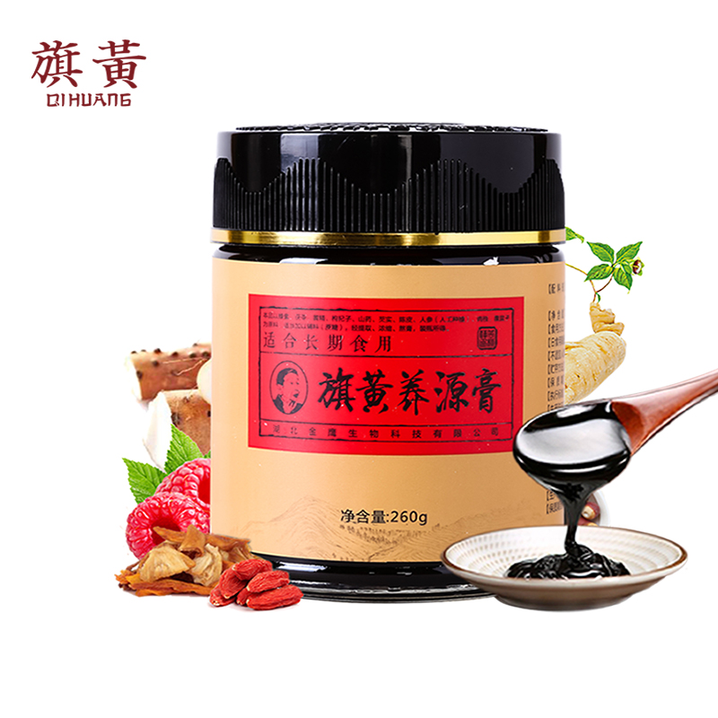 【旗黄】养源膏