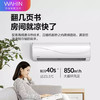 华凌空调KFR-50GW/N8HG3（美的出品） 商品缩略图12