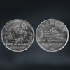 内蒙古自治区成立40周年纪念币 老精稀品种 商品缩略图2
