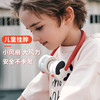 【儿童风扇，三档可充电】zoyzoii素乐挂脖风扇迷你便携USB六一儿童节礼物小风扇儿童风扇懒人usb可充电无叶挂颈学 商品缩略图0