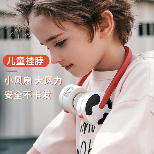 【儿童风扇，三档可充电】zoyzoii素乐挂脖风扇迷你便携USB六一儿童节礼物小风扇儿童风扇懒人usb可充电无叶挂颈学 商品图0