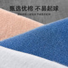 【现货24小时内秒发】新疆长绒棉 男袜 短桶/中筒 4双/7双装-M仓 商品缩略图3